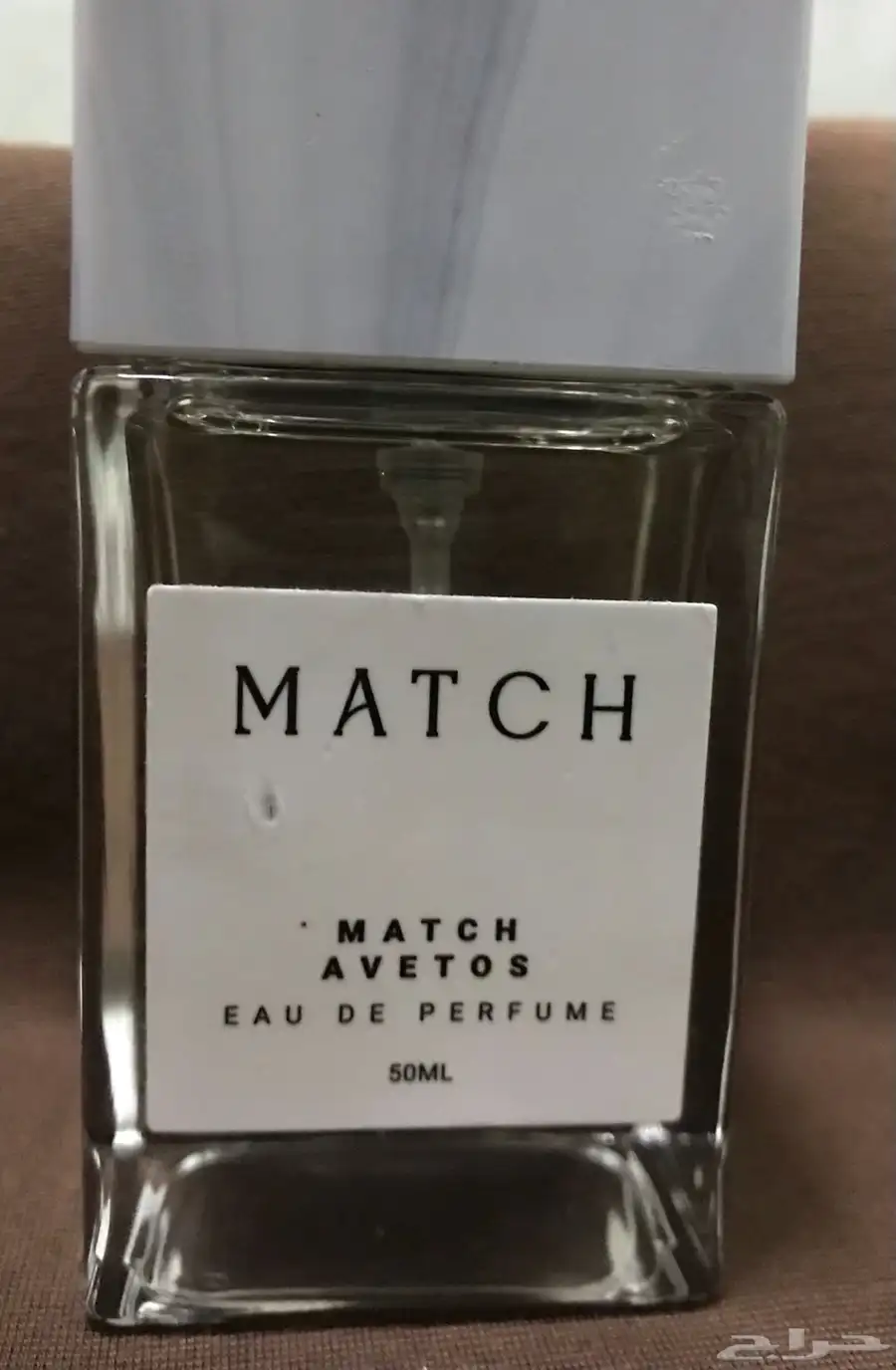 عطر ماتش رشيت منه تقريبا  5 رشات فقط 2