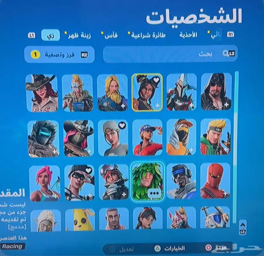 حساب فورت نايت نادر بس مربوط سوني 250 index
