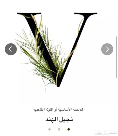 عطر ذا انيمتابول ويليام بنهاليغون جديد أصلي بالفاتورة 6