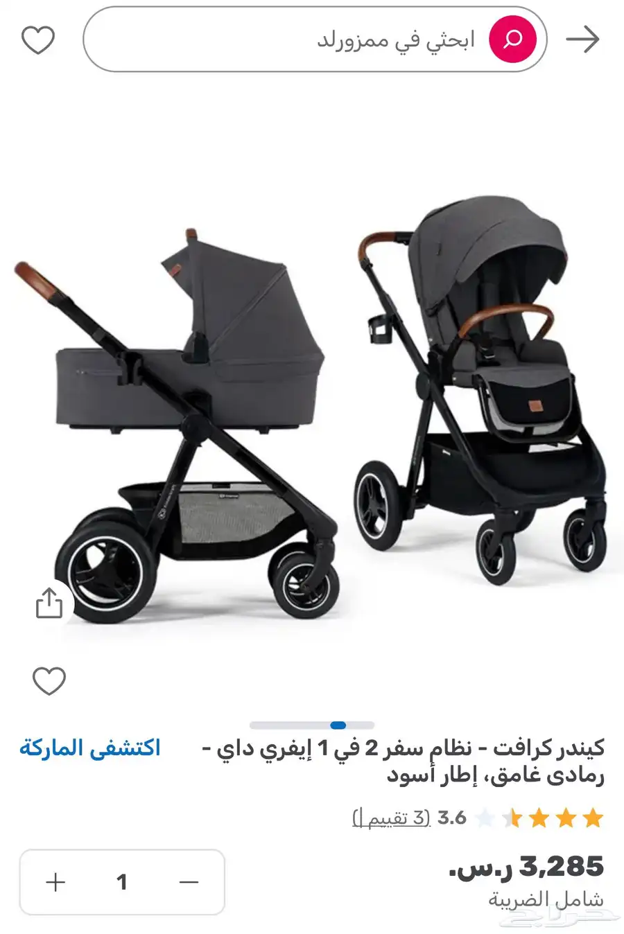 عربية اطفال شبه جديده استخدام نظيف 3