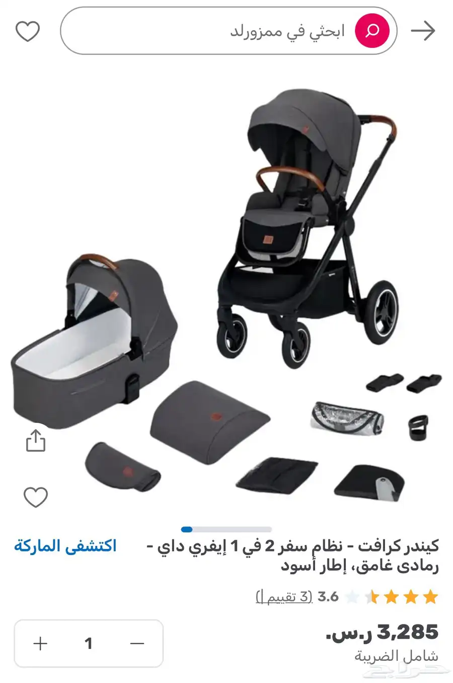 عربية اطفال شبه جديده استخدام نظيف 2