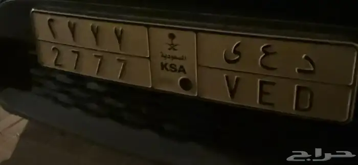 لوحة مميزة للبيع دعى دعاء 0