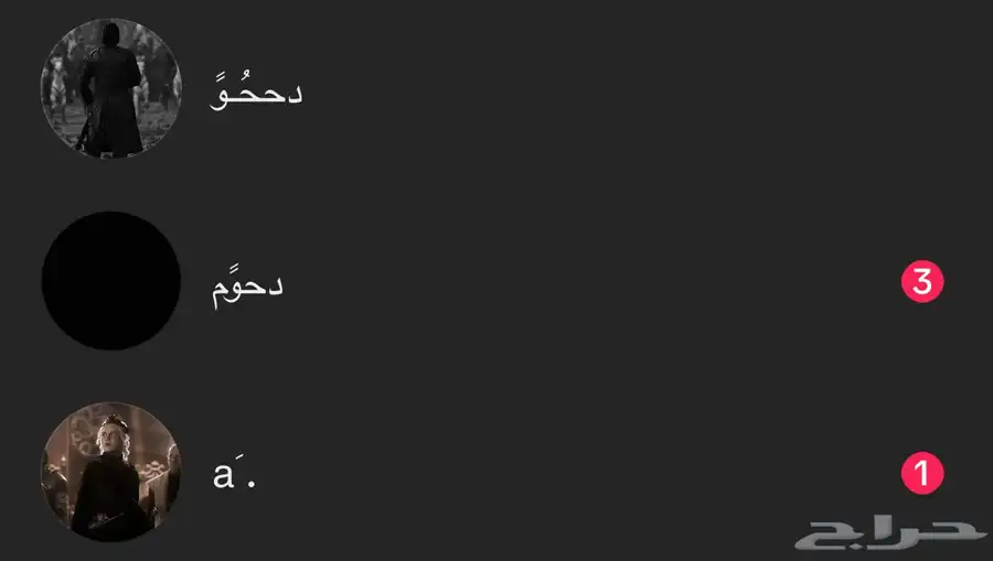 3 يوزرات تيك ولهم معنى الثلاثه كلهم ب 20 0