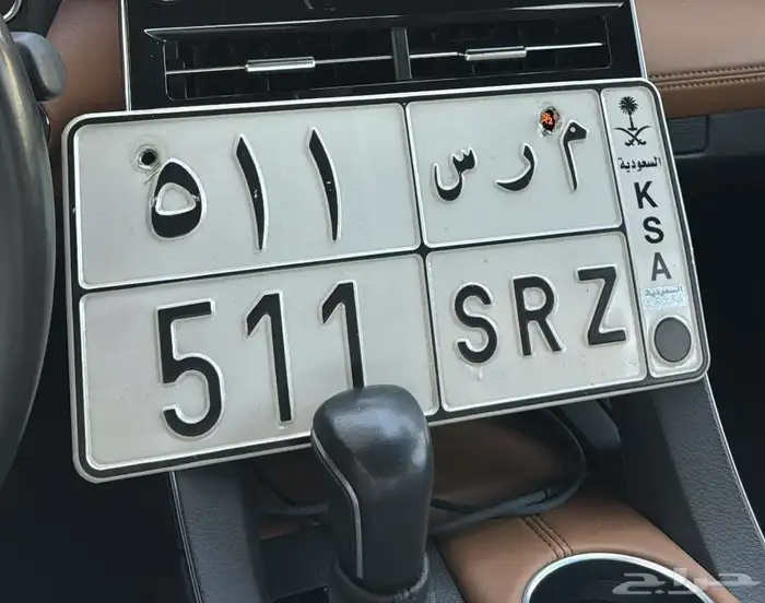 لوحه مميزه 511 0