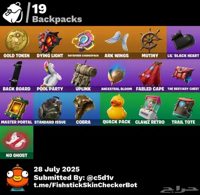 حساب فورت نايت نادر 1