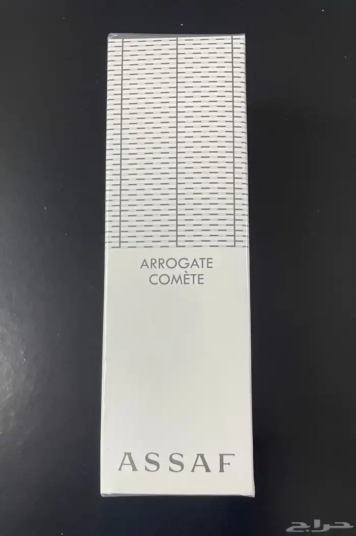 عطور عساف 2