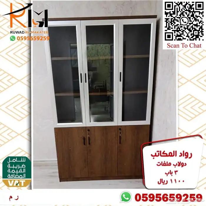 دواليب خشبية و حديدية تشكيلة حديثة و خزائن خشبيه 0