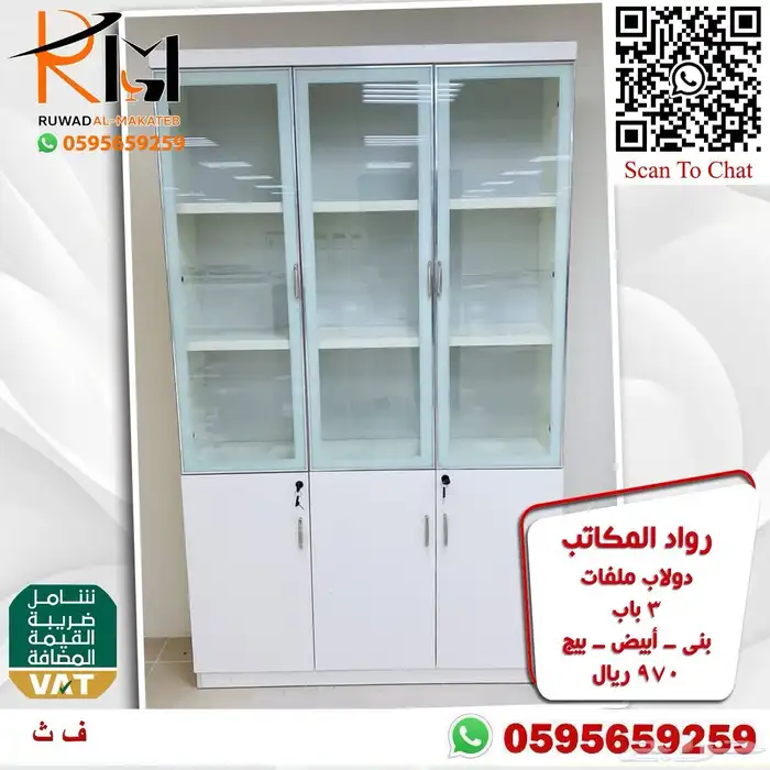 دواليب خشبية و حديدية تشكيلة حديثة و خزائن خشبيه 41