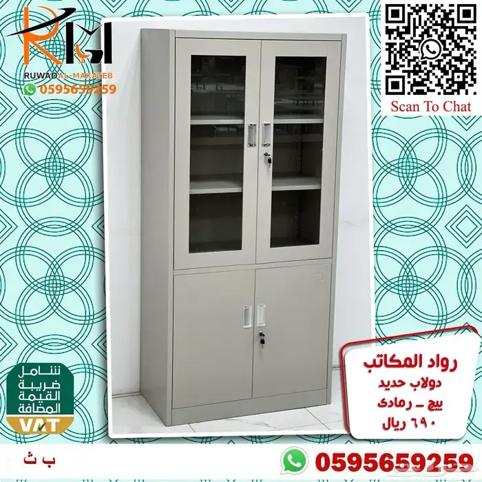 دولاب حديد و لوكر حديد و شانون حديد بمقاسات واشكال مختلفة 77