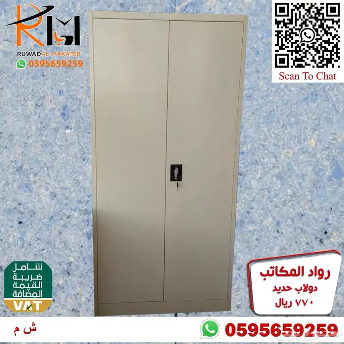 دولاب حديد و لوكر حديد و شانون حديد بمقاسات واشكال مختلفة 86