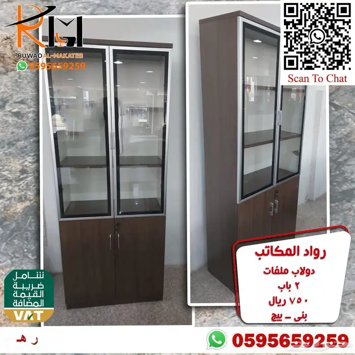 دواليب خشبية و حديدية تشكيلة حديثة و خزائن خشبيه 62