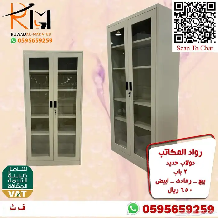 دولاب حديد و لوكر حديد و شانون حديد بمقاسات واشكال مختلفة 33