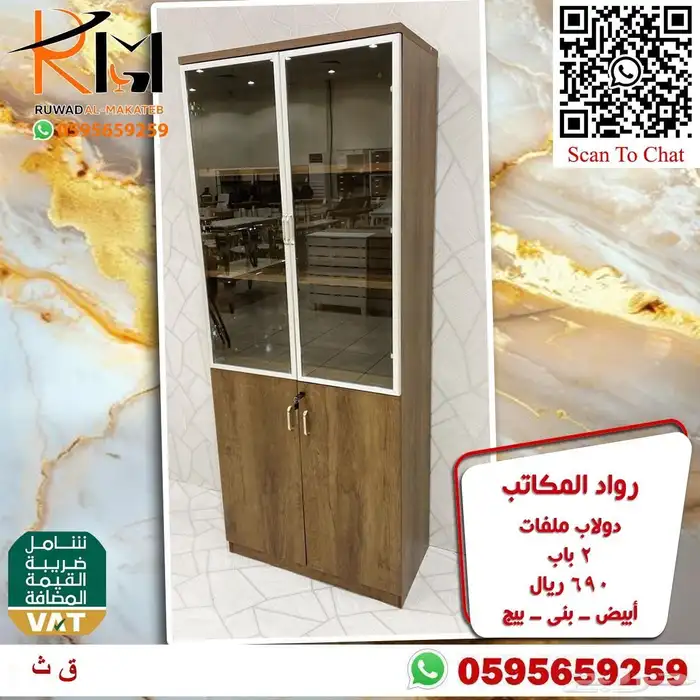 دواليب خشبية و حديدية تشكيلة حديثة و خزائن خشبيه 6