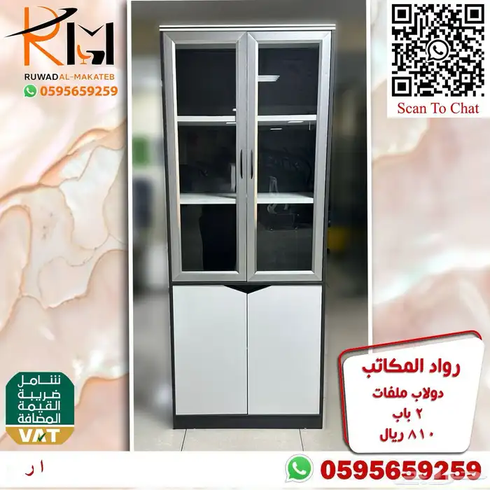 دواليب خشبية و حديدية تشكيلة حديثة و خزائن خشبيه 85