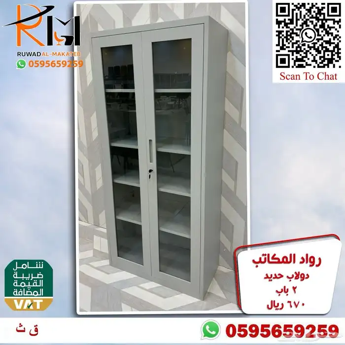 دولاب حديد و لوكر حديد و شانون حديد بمقاسات واشكال مختلفة 13