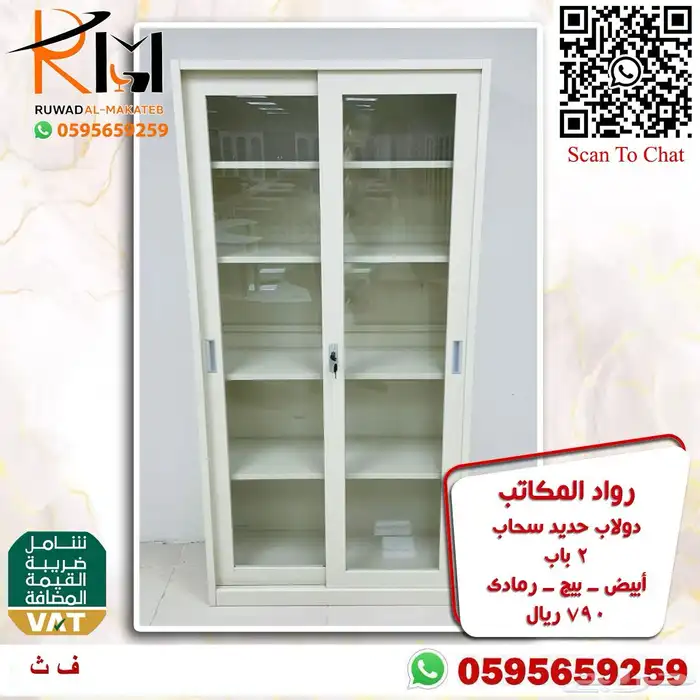 دولاب حديد و لوكر حديد و شانون حديد بمقاسات واشكال مختلفة 59