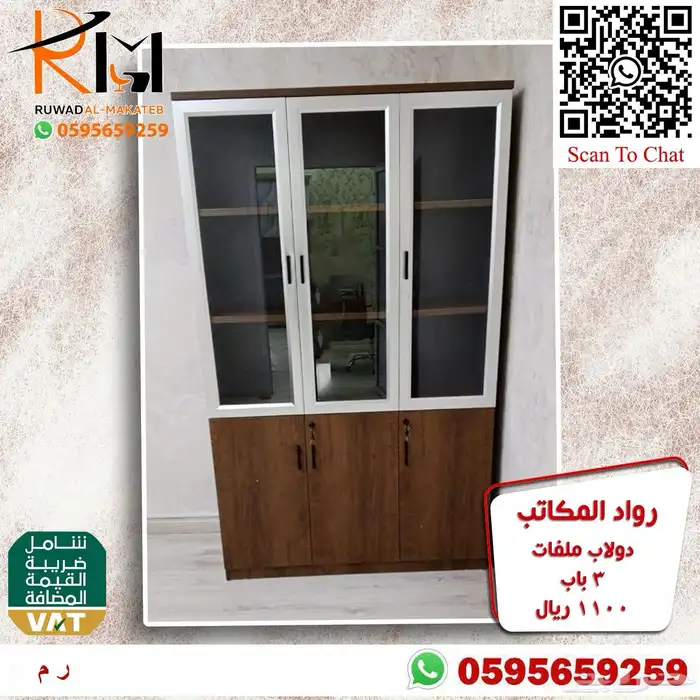 دواليب خشبية و حديدية تشكيلة حديثة و خزائن خشبيه 81