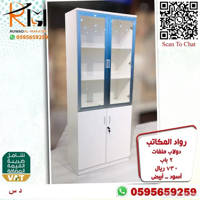 دواليب خشبية و حديدية تشكيلة حديثة و خزائن خشبيه 60