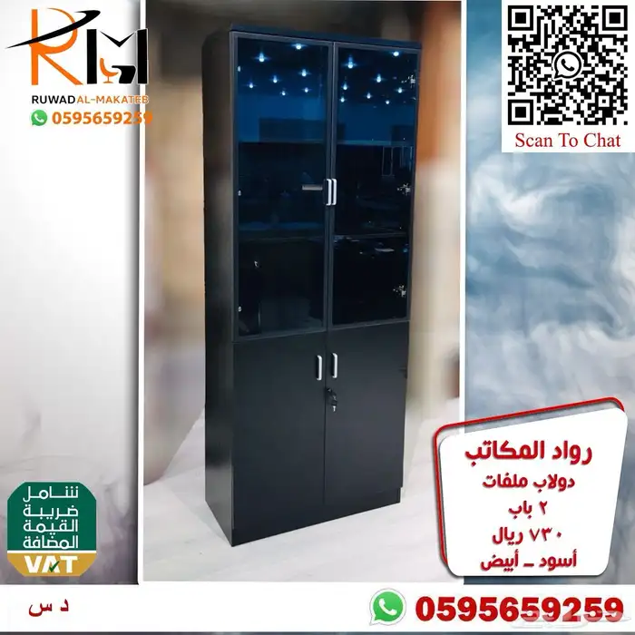 دواليب خشبية و حديدية تشكيلة حديثة و خزائن خشبيه 61