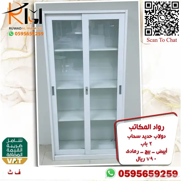 دولاب حديد و لوكر حديد و شانون حديد بمقاسات واشكال مختلفة 56