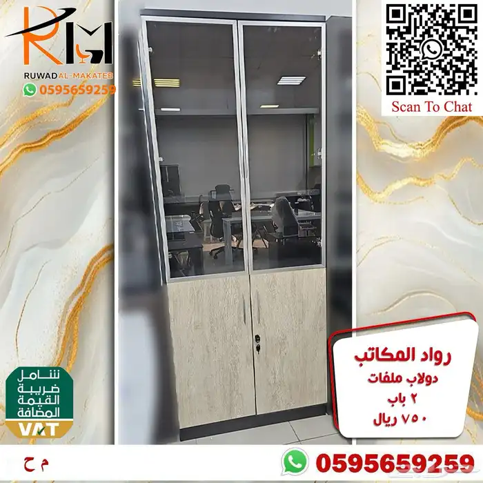 دواليب خشبية و حديدية تشكيلة حديثة و خزائن خشبيه 26