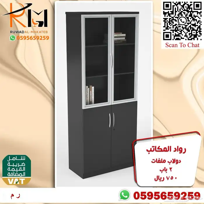دواليب خشبية و حديدية تشكيلة حديثة و خزائن خشبيه 95