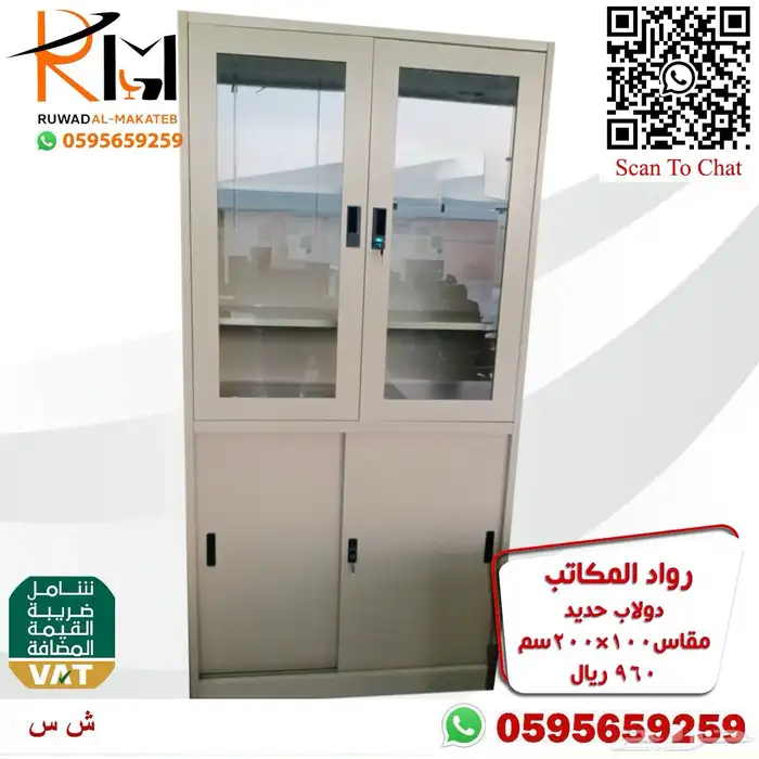 دولاب حديد و لوكر حديد و شانون حديد بمقاسات واشكال مختلفة 91