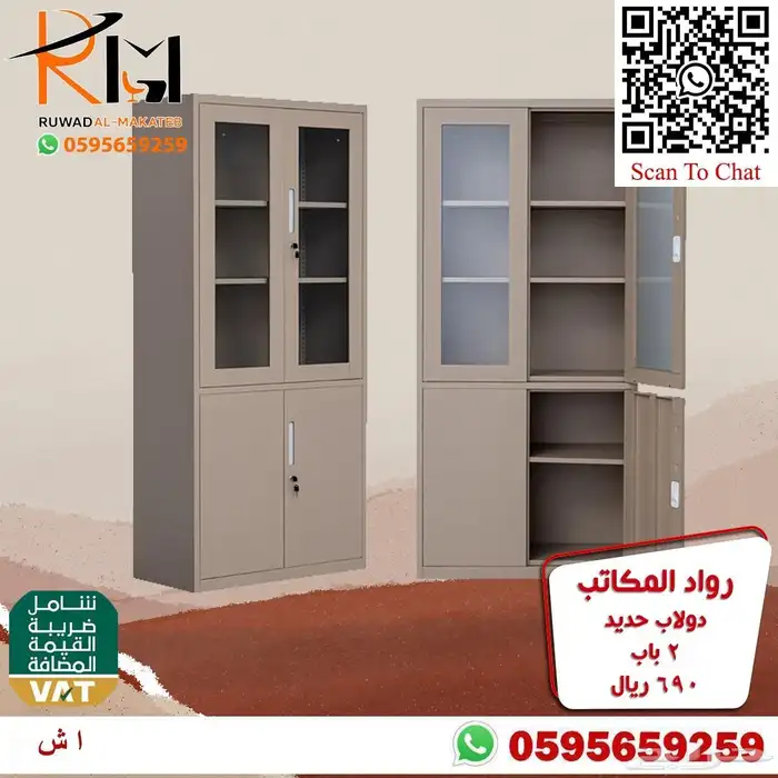 دولاب حديد و لوكر حديد و شانون حديد بمقاسات واشكال مختلفة 5