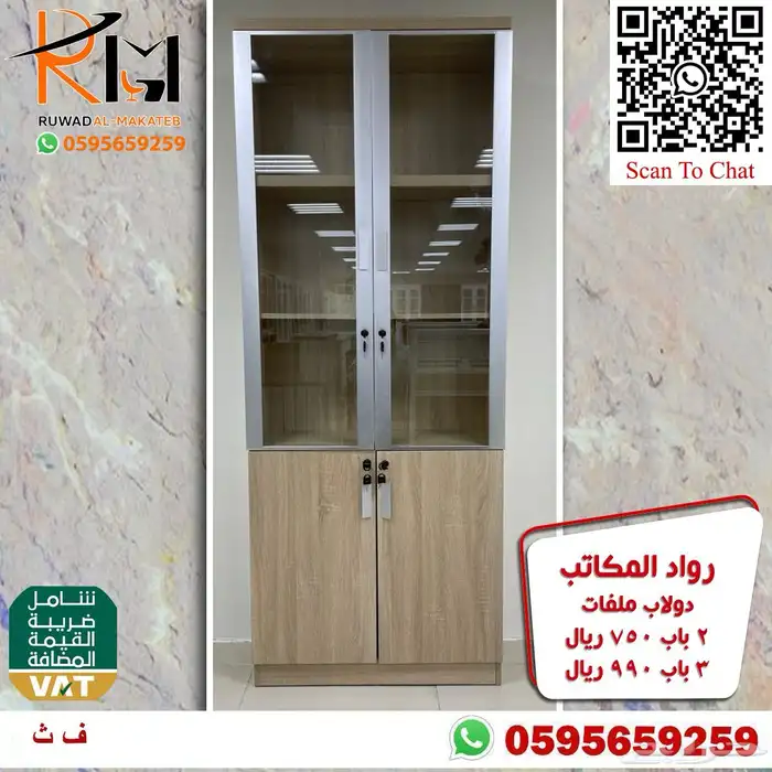 دواليب خشبية و حديدية تشكيلة حديثة و خزائن خشبيه 29