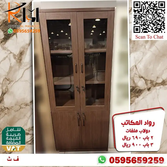 دواليب خشبية و حديدية تشكيلة حديثة و خزائن خشبيه 56