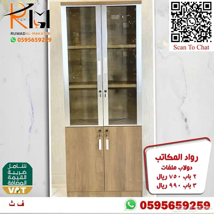 دواليب خشبية و حديدية تشكيلة حديثة و خزائن خشبيه 28