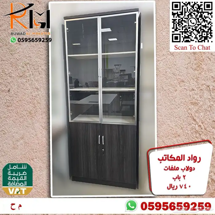 دواليب خشبية و حديدية تشكيلة حديثة و خزائن خشبيه 58