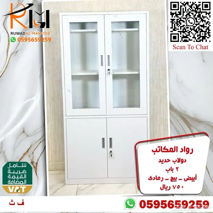 دولاب حديد و لوكر حديد و شانون حديد بمقاسات واشكال مختلفة 55