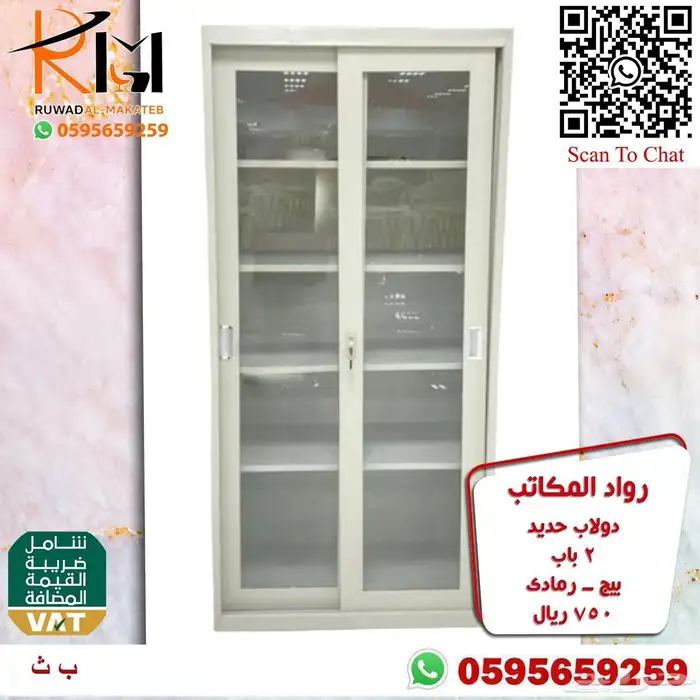 دولاب حديد و لوكر حديد و شانون حديد بمقاسات واشكال مختلفة 37