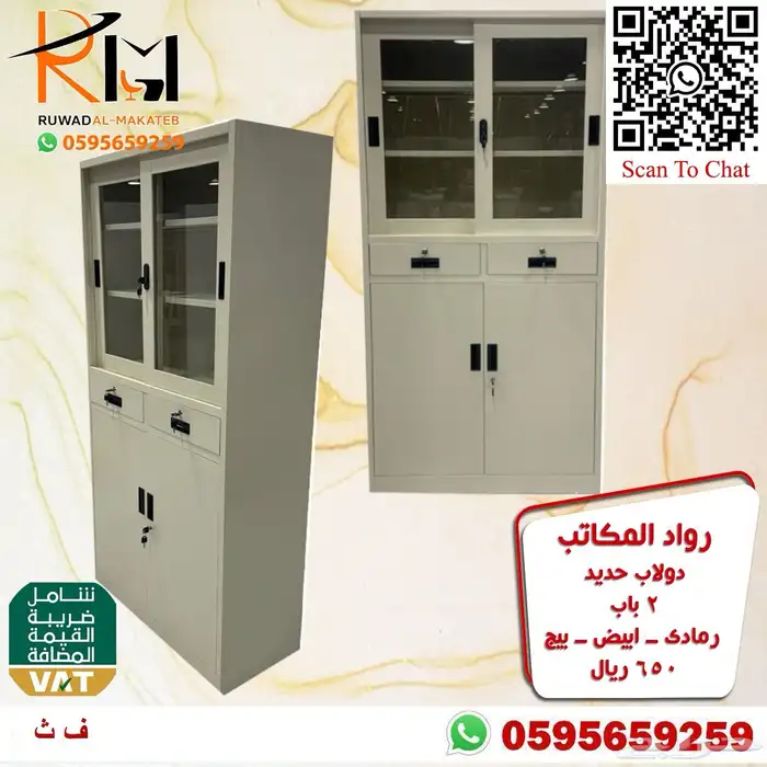 دولاب حديد و لوكر حديد و شانون حديد بمقاسات واشكال مختلفة 30