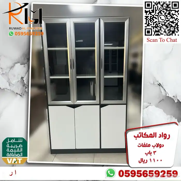 دواليب خشبية و حديدية تشكيلة حديثة و خزائن خشبيه 86