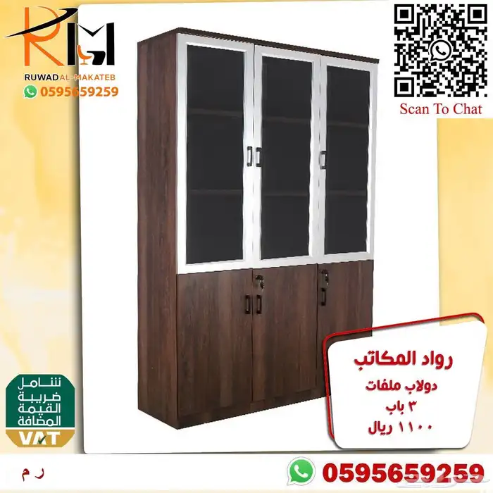 دواليب خشبية و حديدية تشكيلة حديثة و خزائن خشبيه 1