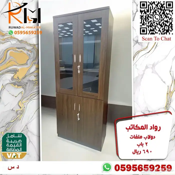 دواليب خشبية و حديدية تشكيلة حديثة و خزائن خشبيه 70