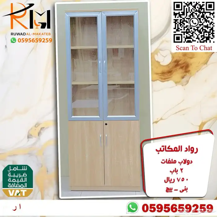 دواليب خشبية و حديدية تشكيلة حديثة و خزائن خشبيه 91