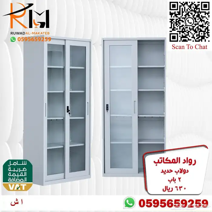 دولاب حديد و لوكر حديد و شانون حديد بمقاسات واشكال مختلفة 1