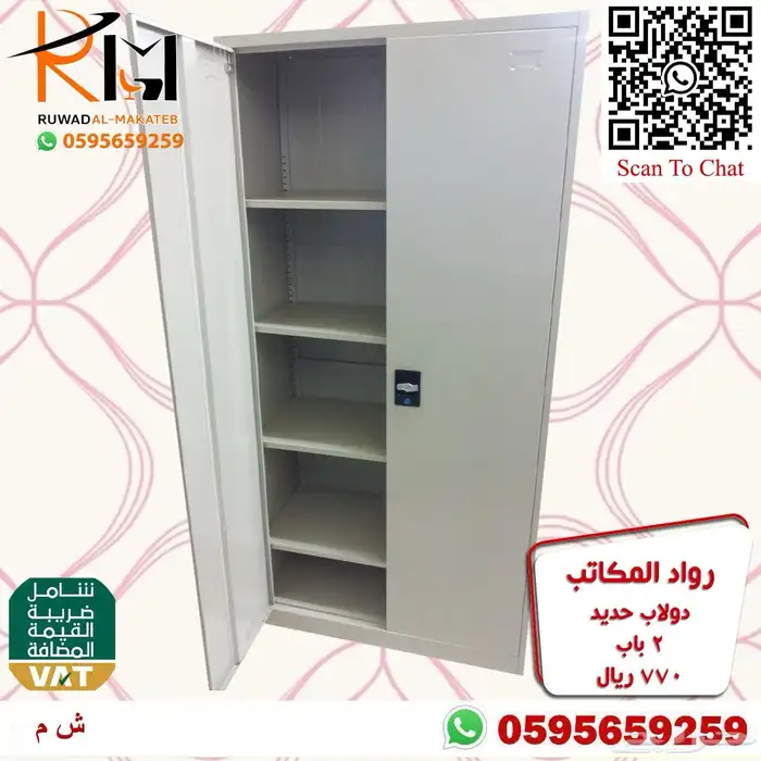 دولاب حديد و لوكر حديد و شانون حديد بمقاسات واشكال مختلفة 64