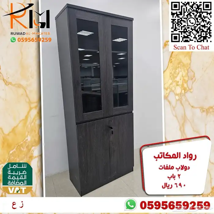 دواليب خشبية و حديدية تشكيلة حديثة و خزائن خشبيه 68