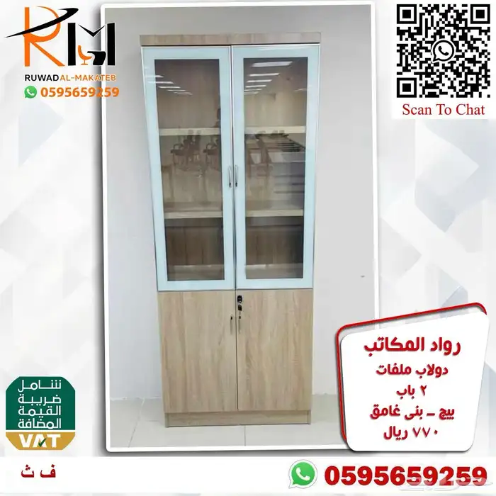 دواليب خشبية و حديدية تشكيلة حديثة و خزائن خشبيه 42