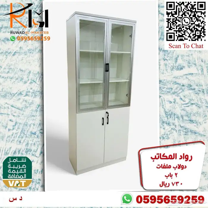 دواليب خشبية و حديدية تشكيلة حديثة و خزائن خشبيه 12