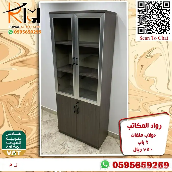 دواليب خشبية و حديدية تشكيلة حديثة و خزائن خشبيه 77