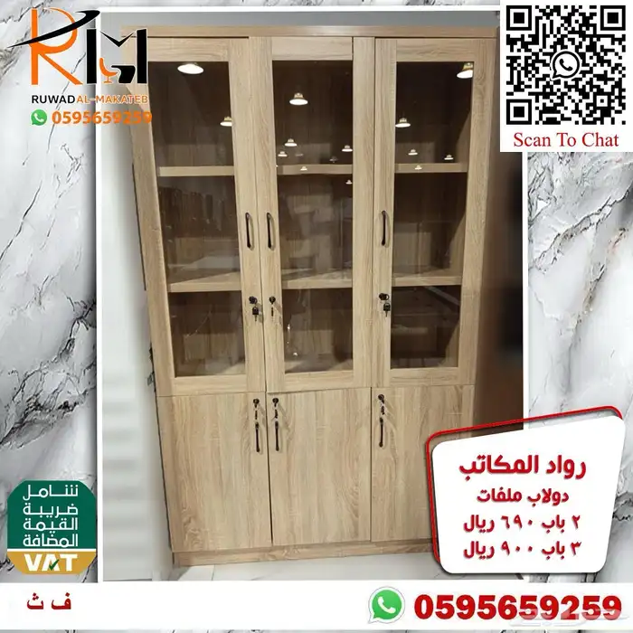 دواليب خشبية و حديدية تشكيلة حديثة و خزائن خشبيه 49