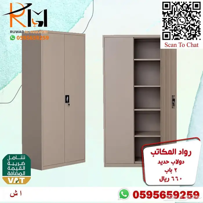 دولاب حديد و لوكر حديد و شانون حديد بمقاسات واشكال مختلفة 3