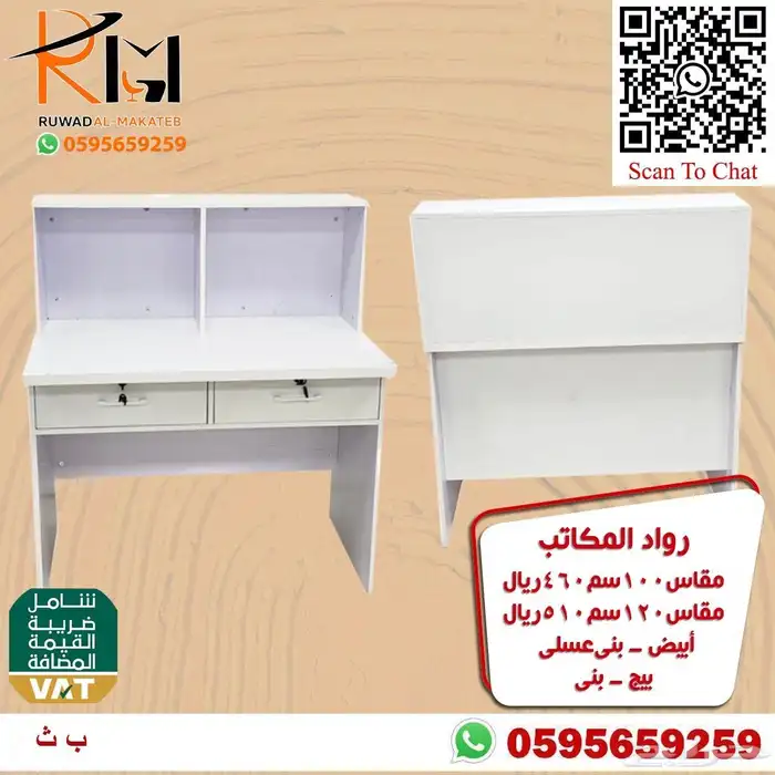 اسعارنا مو عالبال كونترات استقبال 7