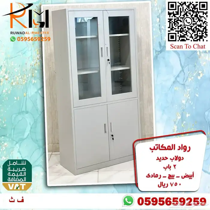 دولاب حديد و لوكر حديد و شانون حديد بمقاسات واشكال مختلفة 53