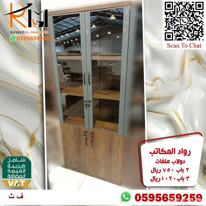 دواليب خشبية و حديدية تشكيلة حديثة و خزائن خشبيه 46